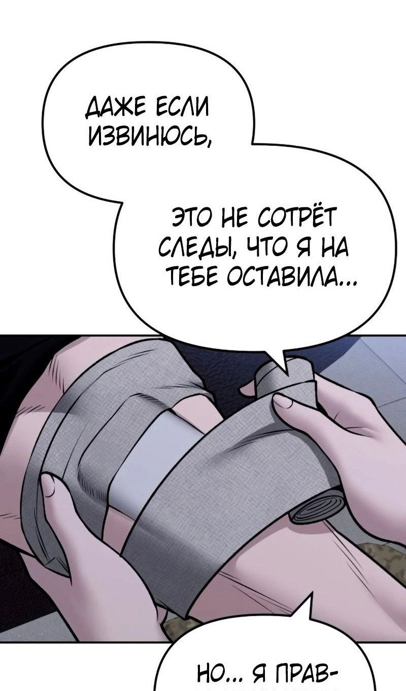 Read Непобедимый Проект Ильджин RU Manga Online