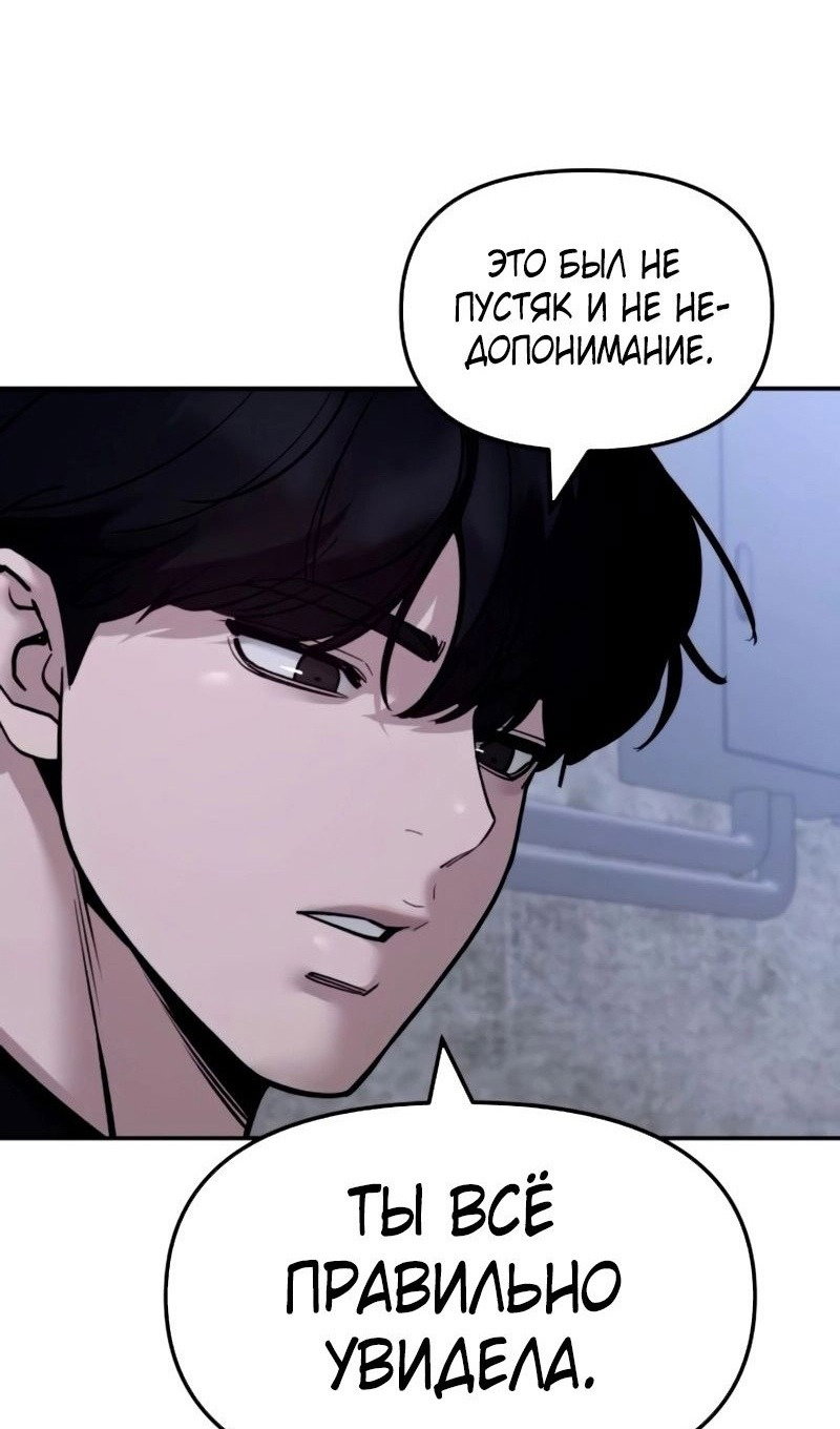 Read Непобедимый Проект Ильджин RU Manga Online