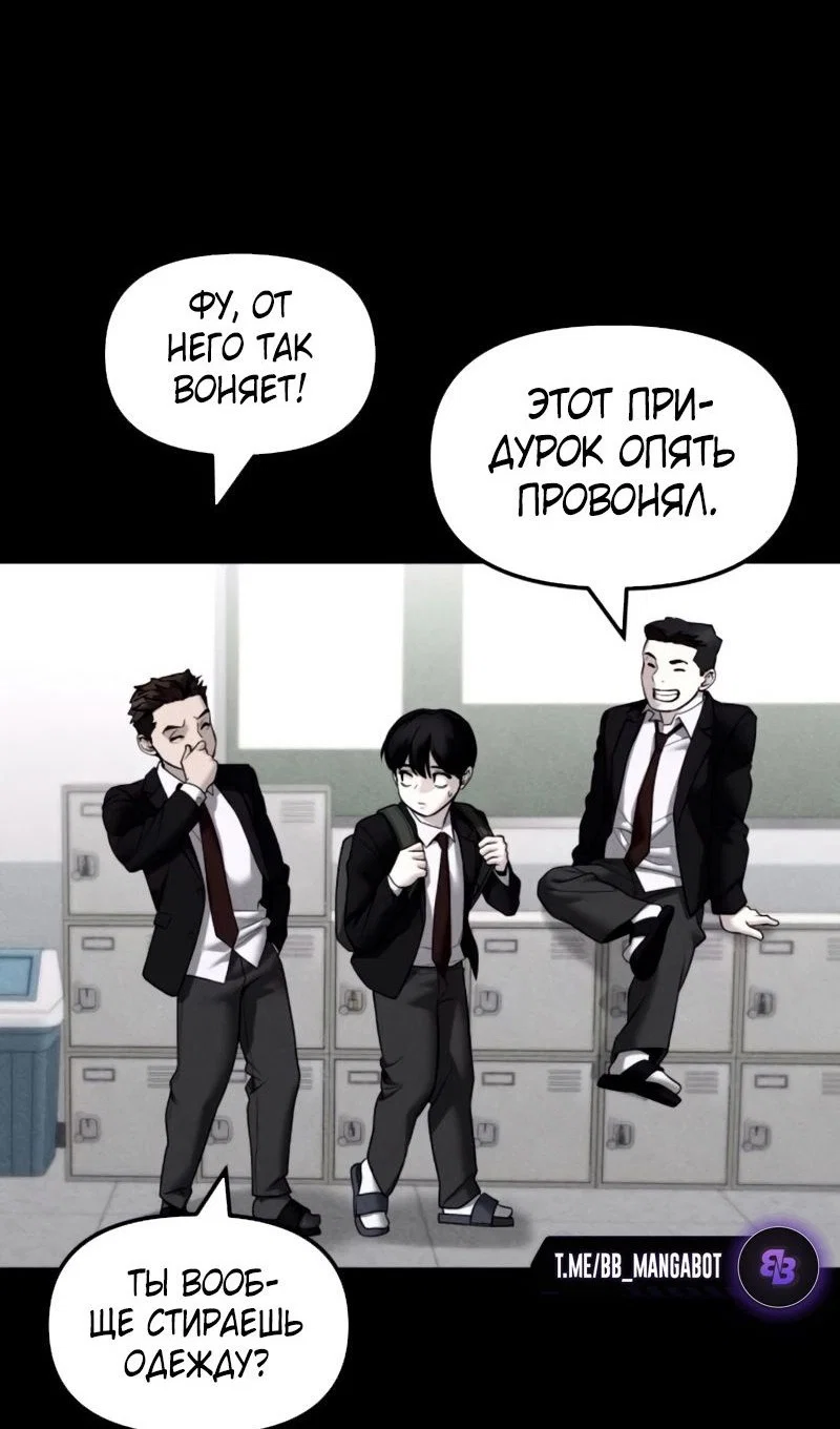 Read Непобедимый Проект Ильджин RU Manga Online
