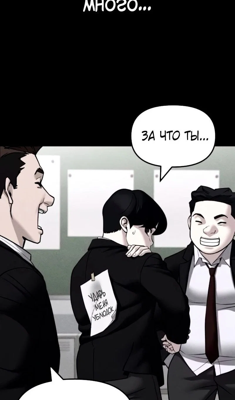 Read Непобедимый Проект Ильджин RU Manga Online