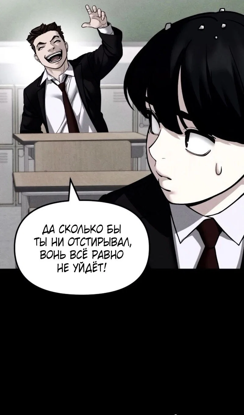 Read Непобедимый Проект Ильджин RU Manga Online