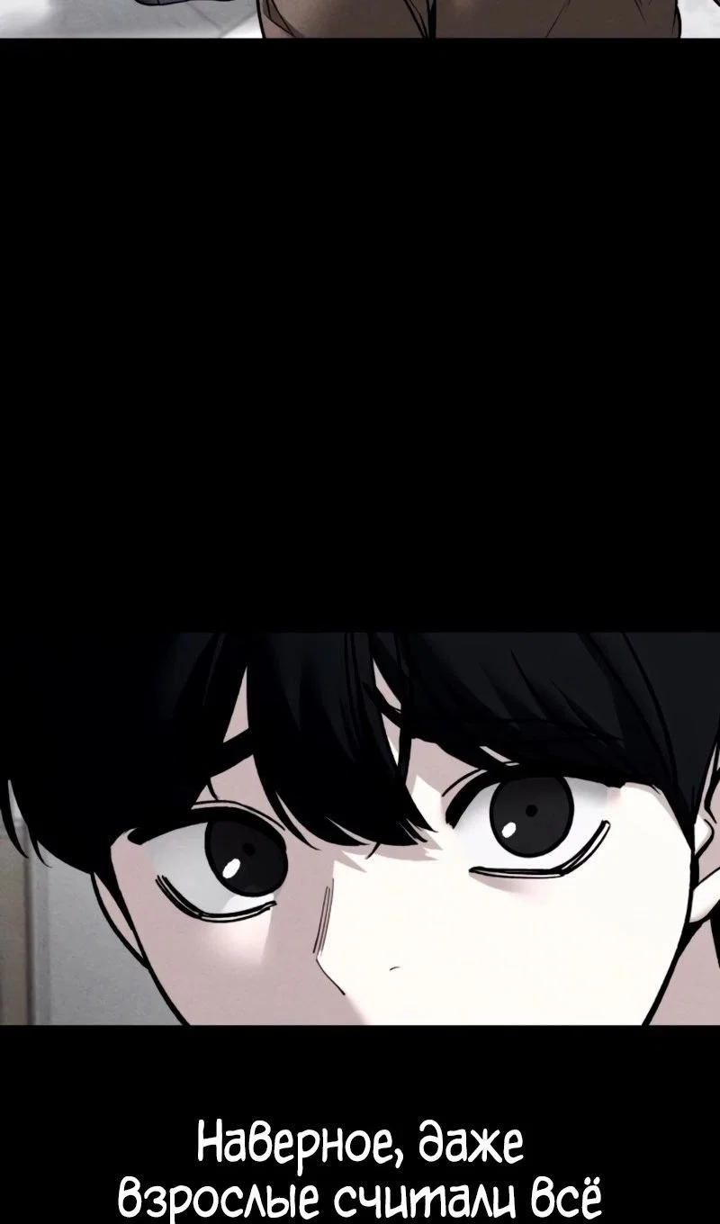 Read Непобедимый Проект Ильджин RU Manga Online