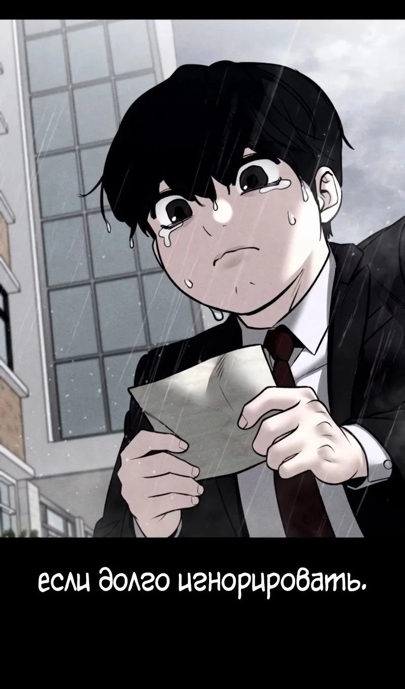 Read Непобедимый Проект Ильджин RU Manga Online