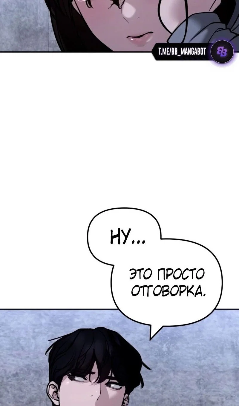 Read Непобедимый Проект Ильджин RU Manga Online