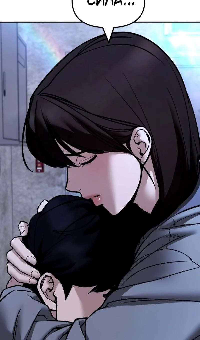 Read Непобедимый Проект Ильджин RU Manga Online