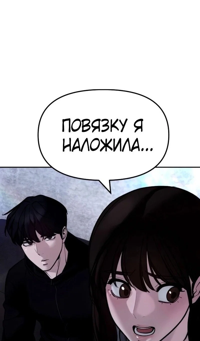 Read Непобедимый Проект Ильджин RU Manga Online