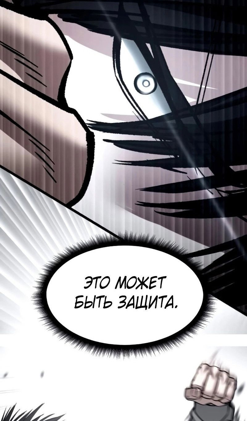 Read Непобедимый Проект Ильджин RU Manga Online