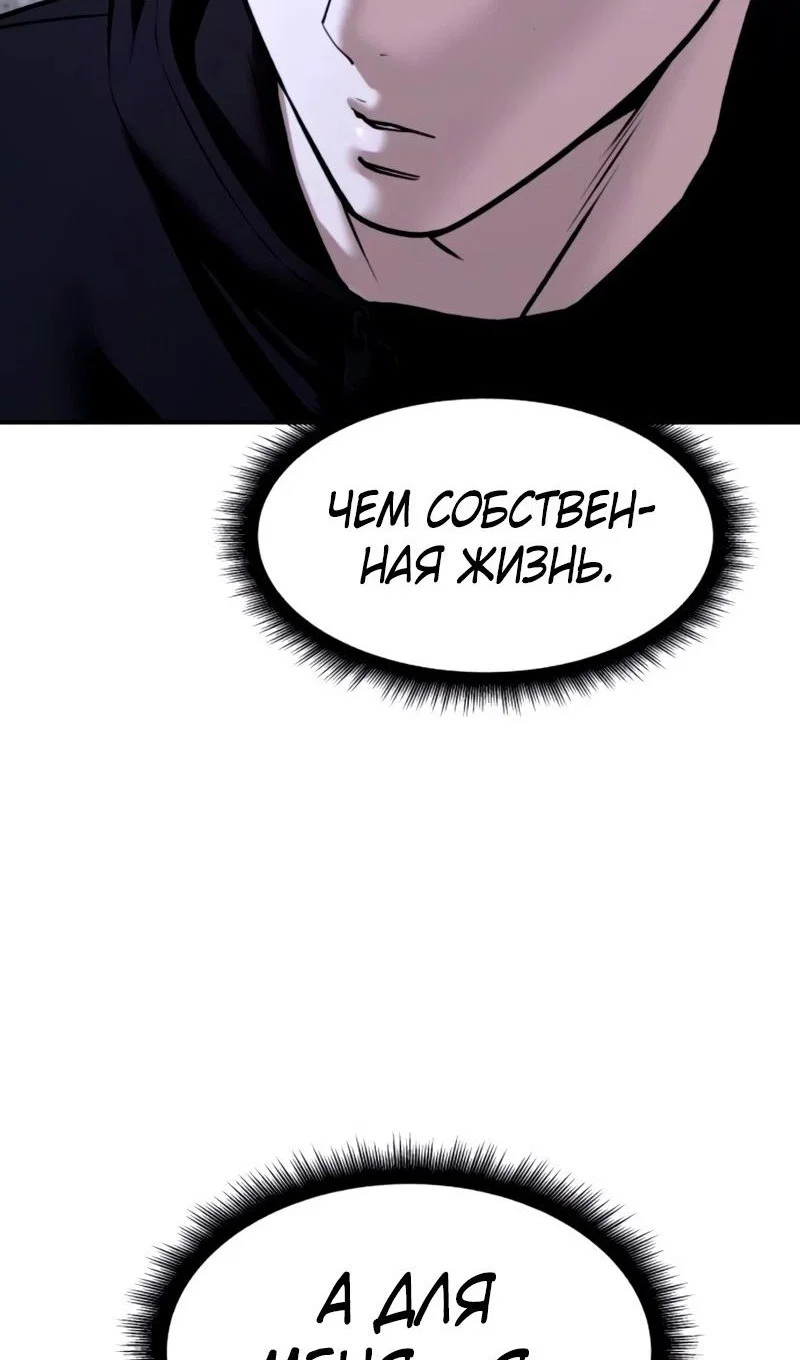 Read Непобедимый Проект Ильджин RU Manga Online