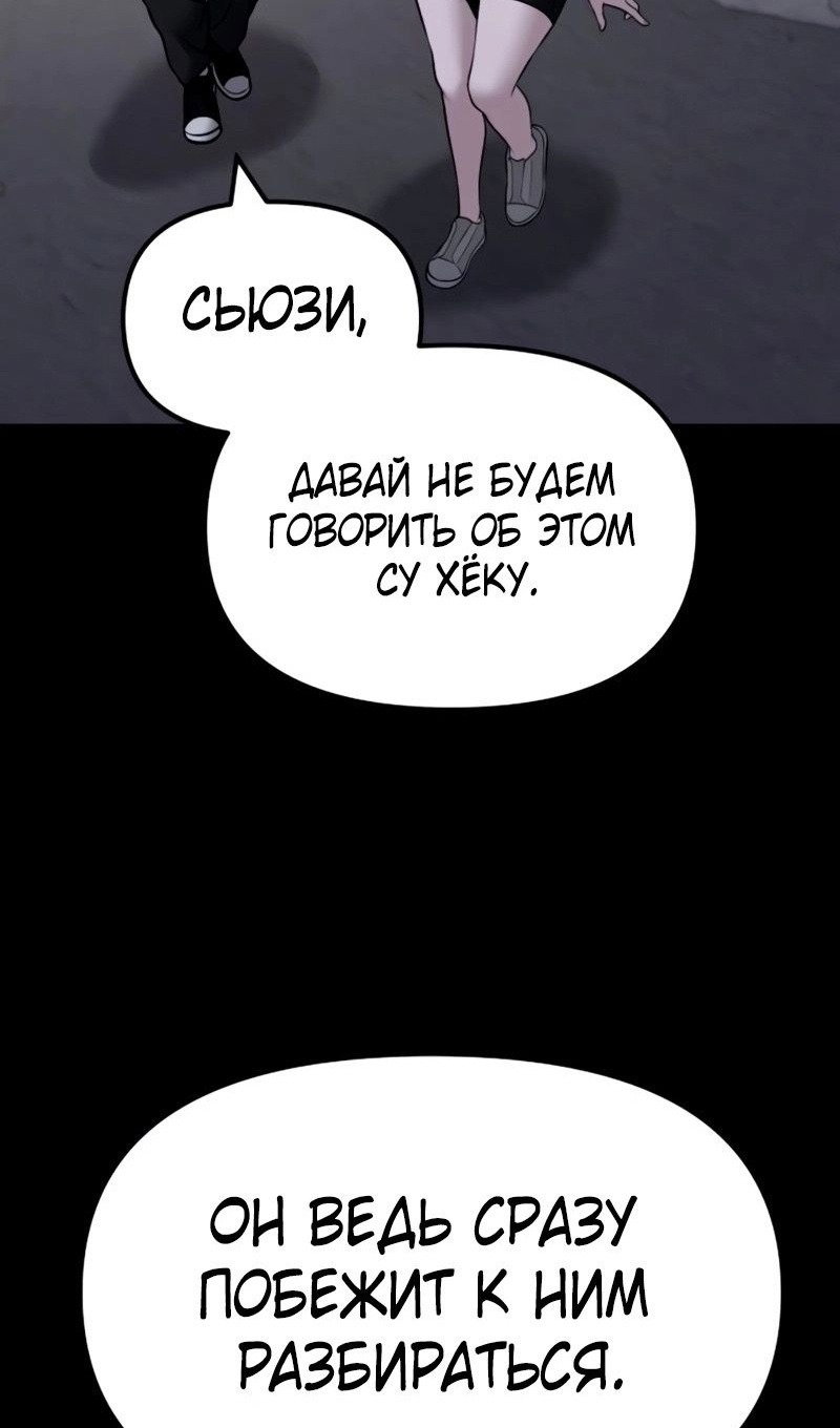 Read Непобедимый Проект Ильджин RU Manga Online