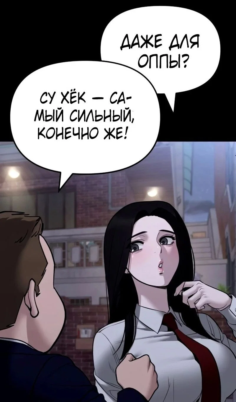 Read Непобедимый Проект Ильджин RU Manga Online