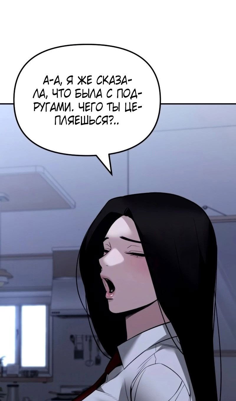 Read Непобедимый Проект Ильджин RU Manga Online