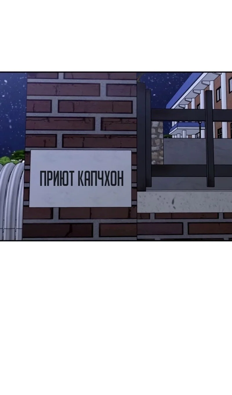 Read Непобедимый Проект Ильджин RU Manga Online