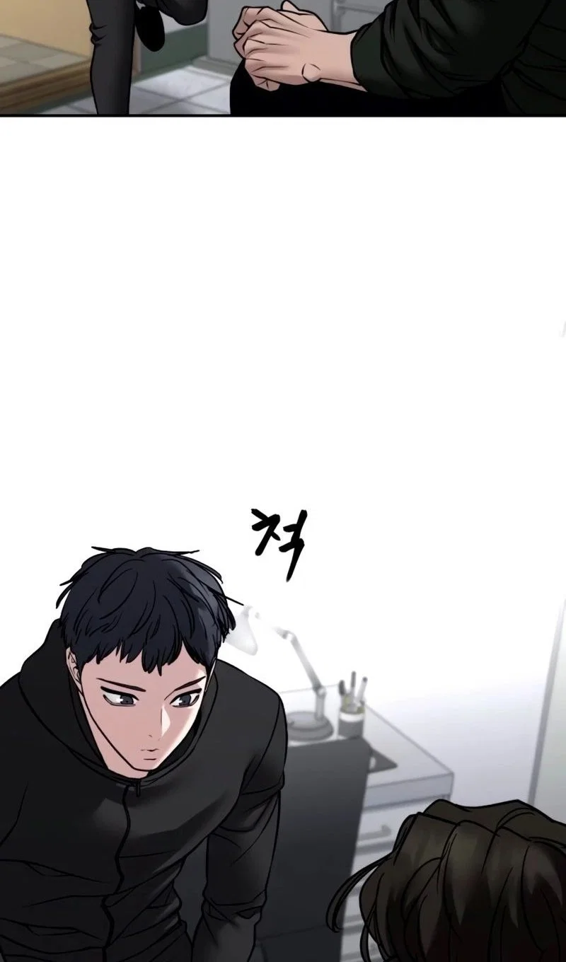Read Непобедимый Проект Ильджин RU Manga Online