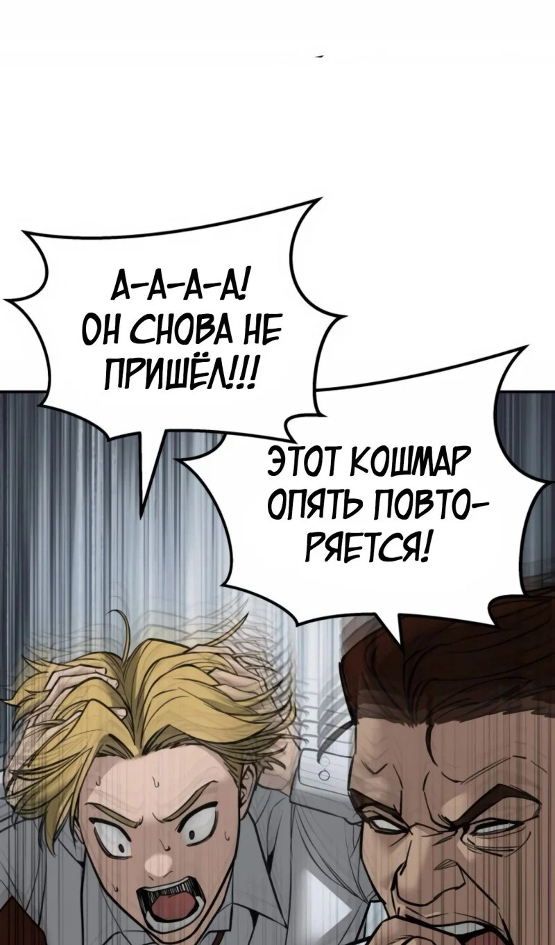 Read Непобедимый Проект Ильджин RU Manga Online