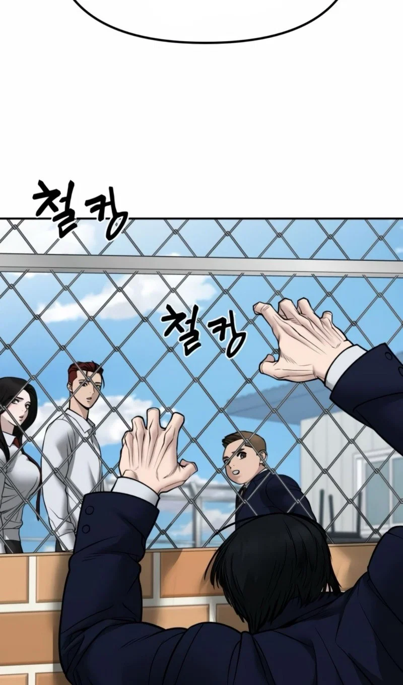 Read Непобедимый Проект Ильджин RU Manga Online
