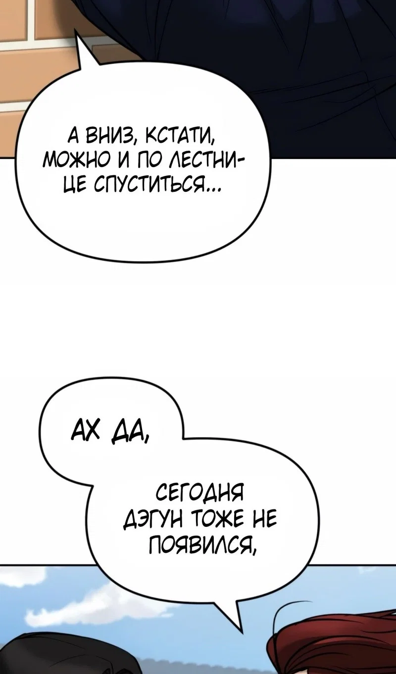 Read Непобедимый Проект Ильджин RU Manga Online