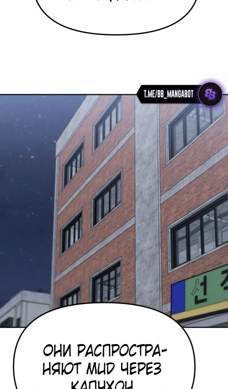Read Непобедимый Проект Ильджин RU Manga Online