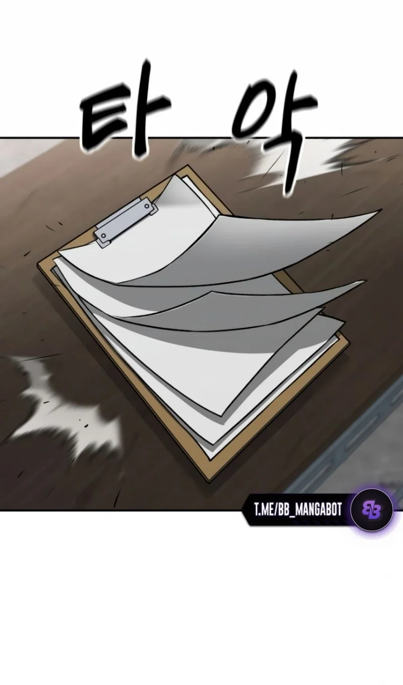 Read Непобедимый Проект Ильджин RU Manga Online
