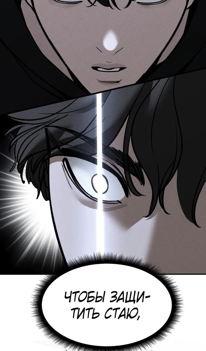 Read Непобедимый Проект Ильджин RU Manga Online