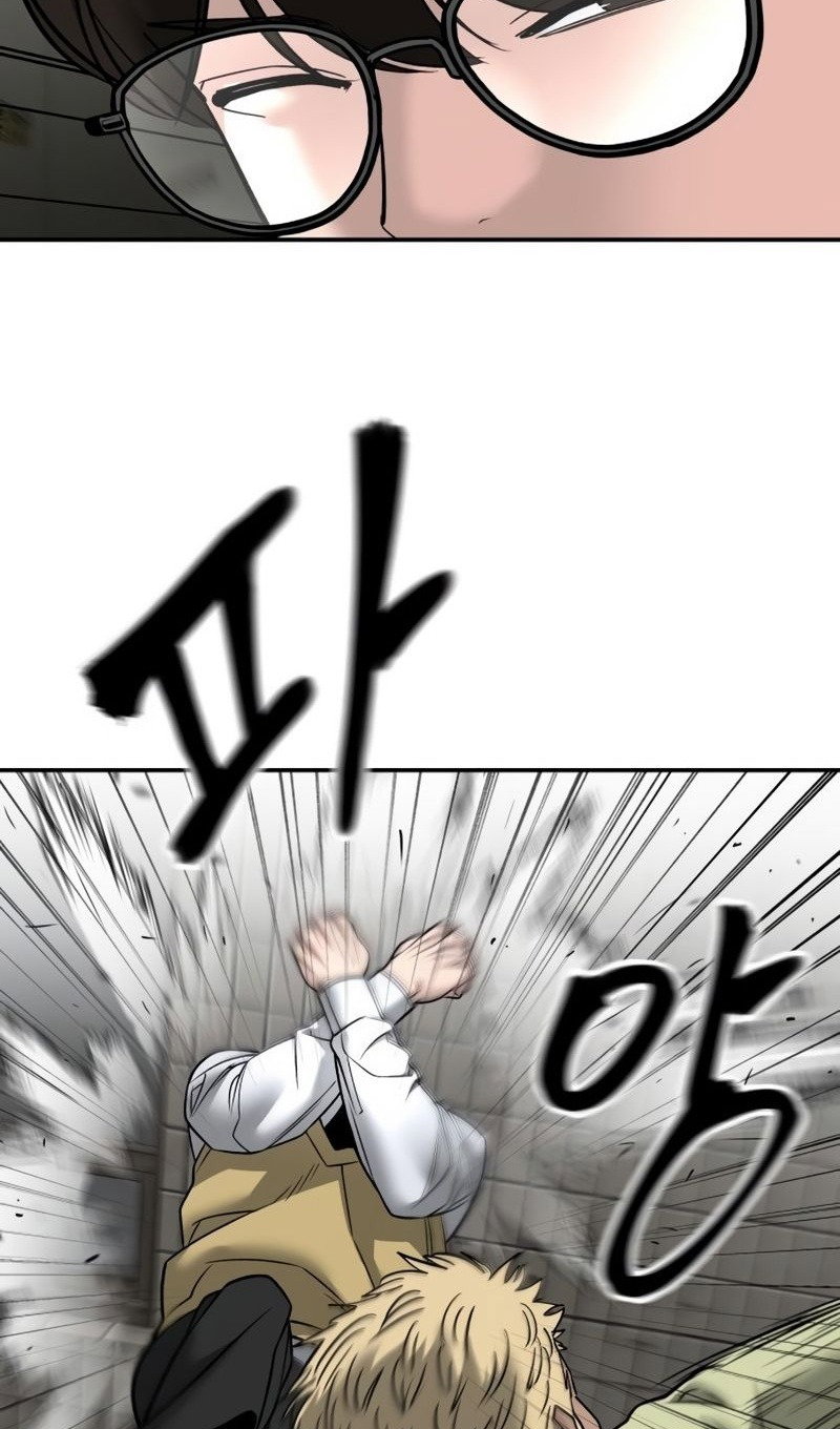Read Непобедимый Проект Ильджин RU Manga Online