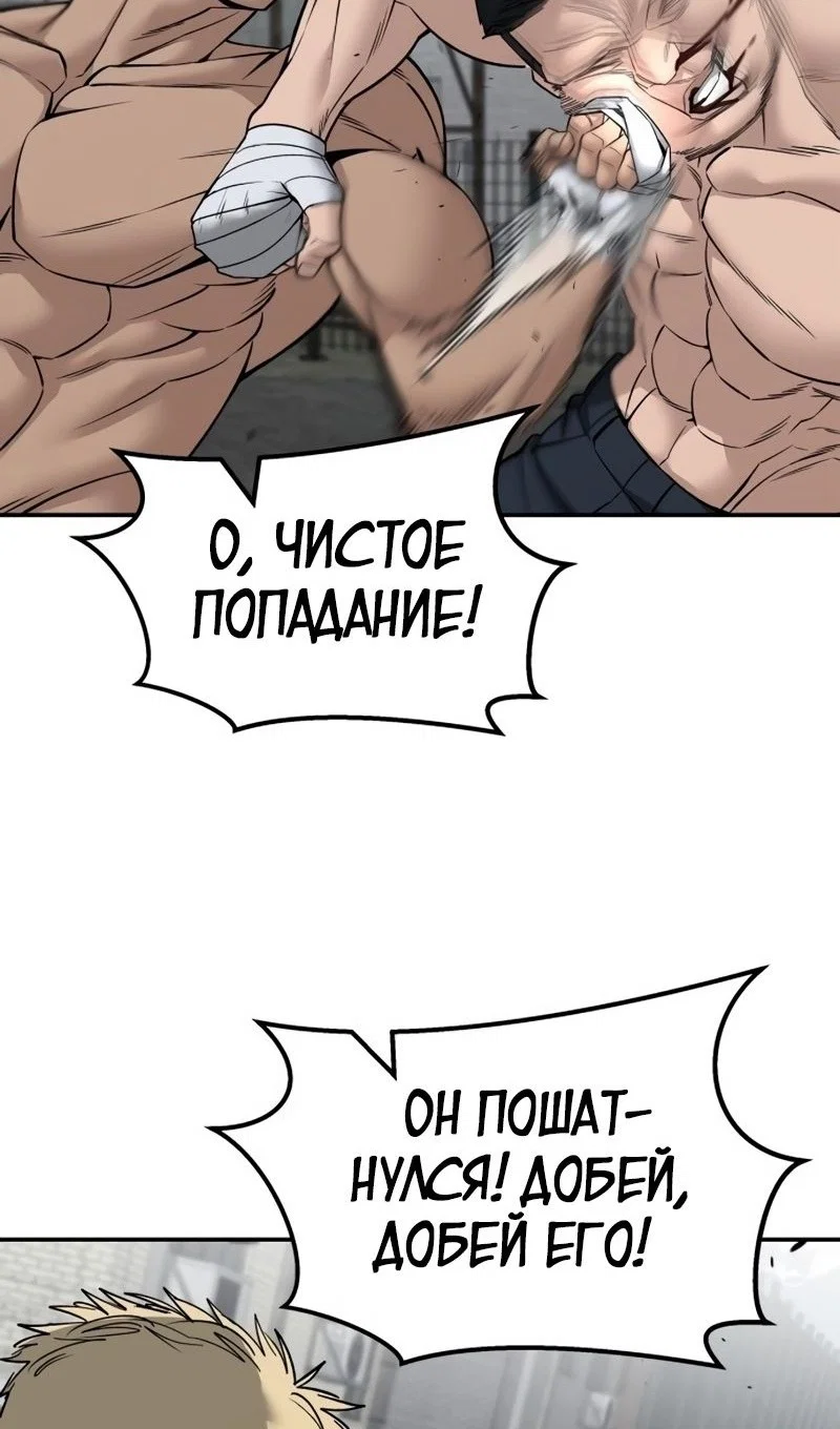 Read Непобедимый Проект Ильджин RU Manga Online