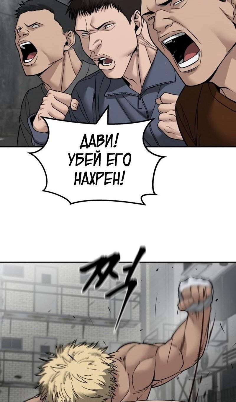 Read Непобедимый Проект Ильджин RU Manga Online