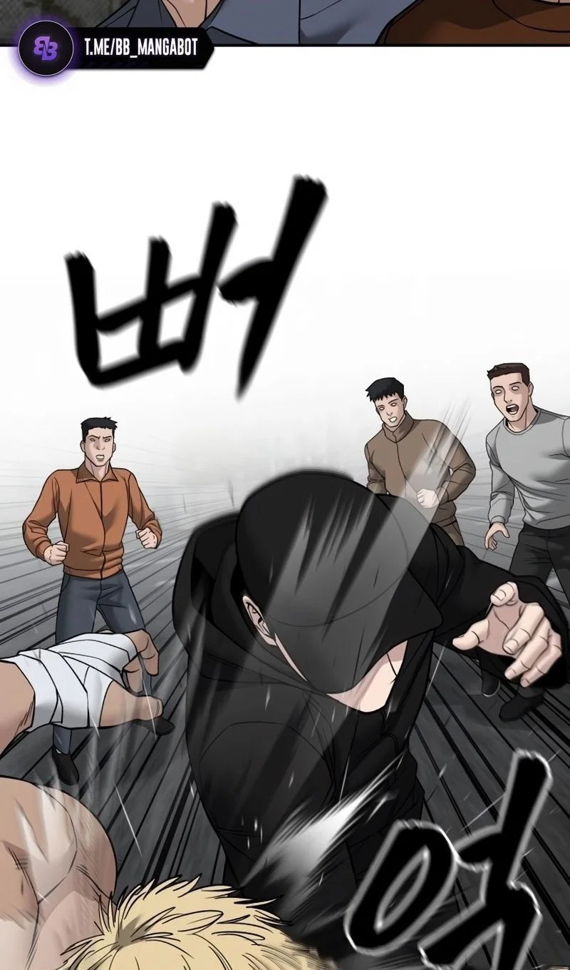 Read Непобедимый Проект Ильджин RU Manga Online