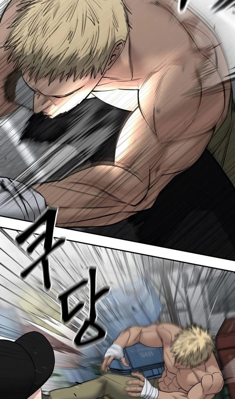 Read Непобедимый Проект Ильджин RU Manga Online