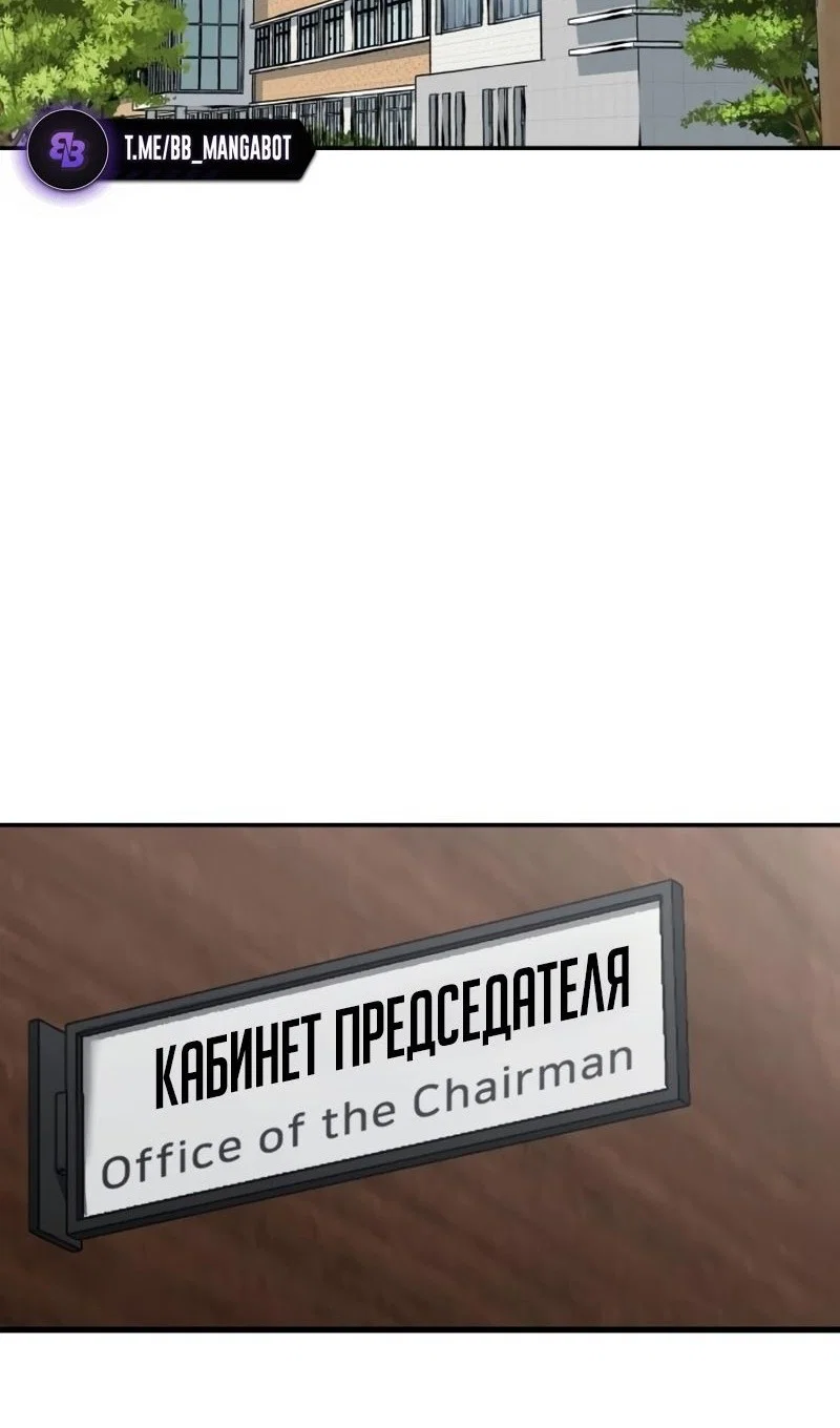 Read Непобедимый Проект Ильджин RU Manga Online