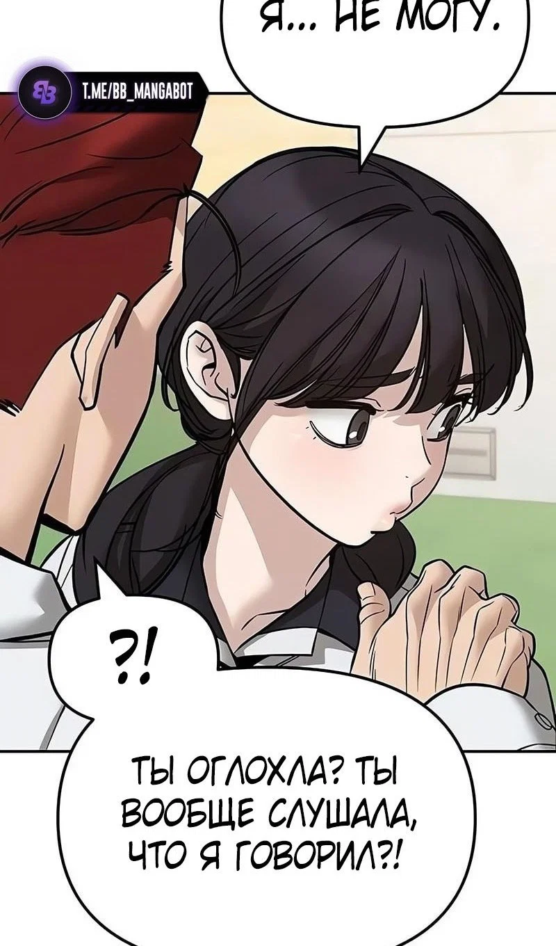 Read Непобедимый Проект Ильджин RU Manga Online