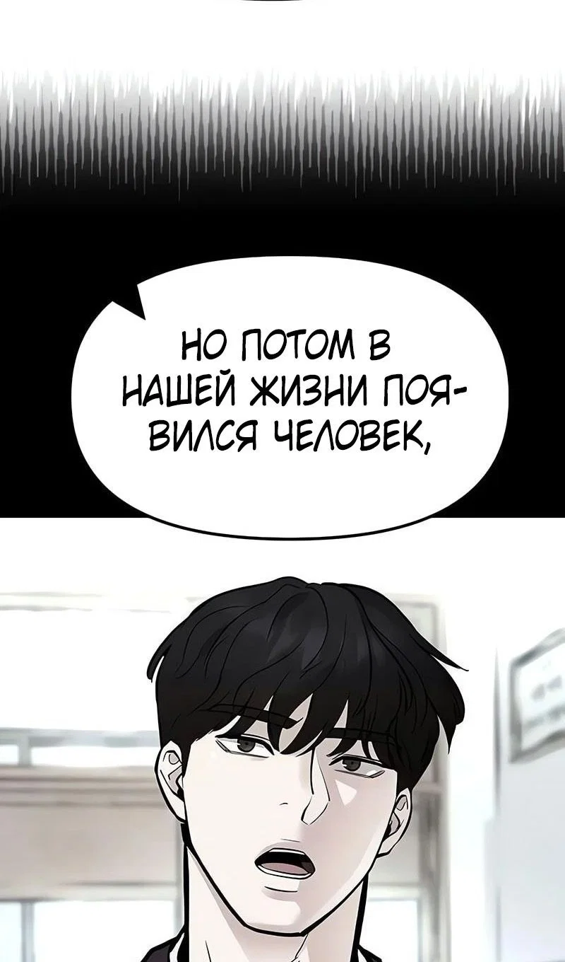 Read Непобедимый Проект Ильджин RU Manga Online