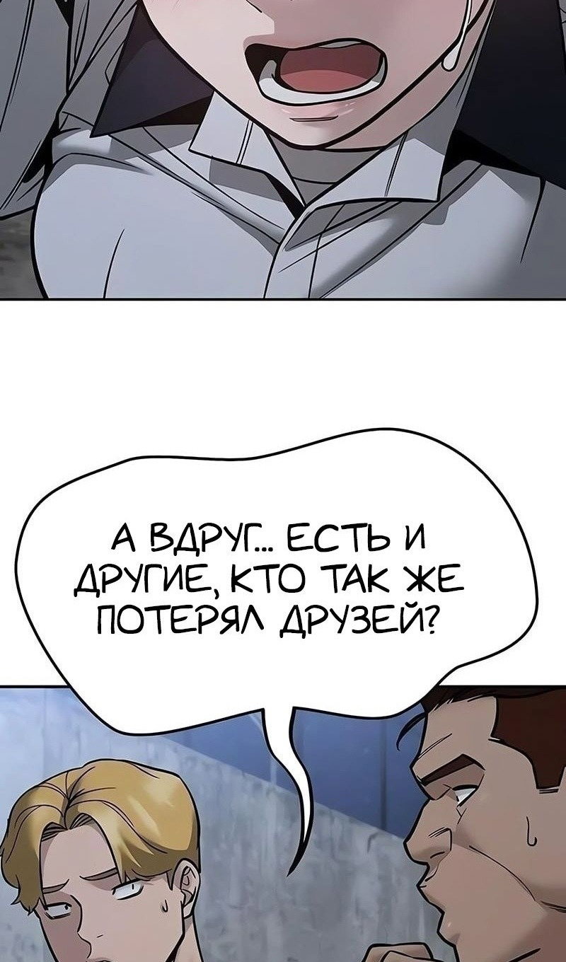 Read Непобедимый Проект Ильджин RU Manga Online