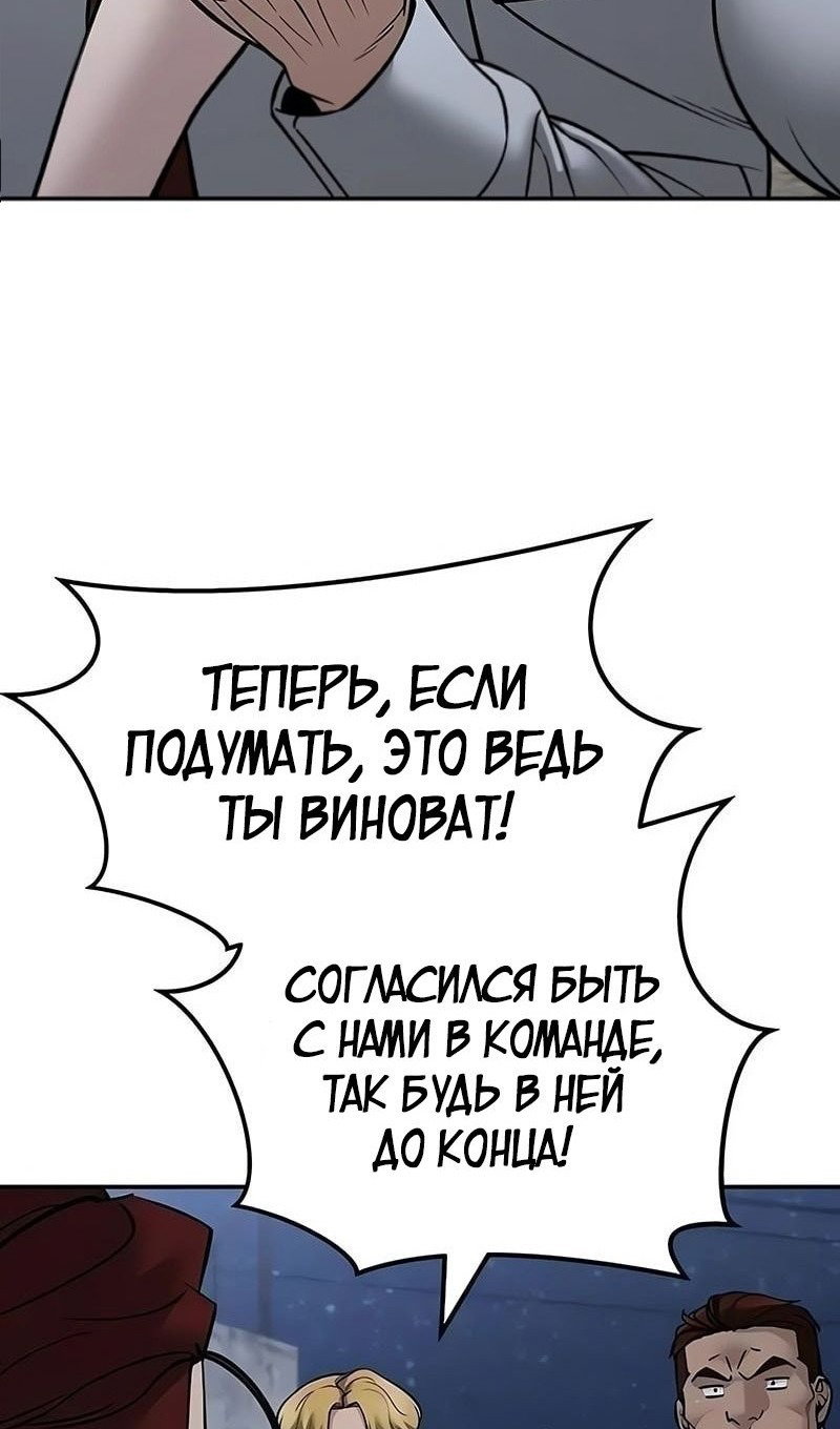 Read Непобедимый Проект Ильджин RU Manga Online