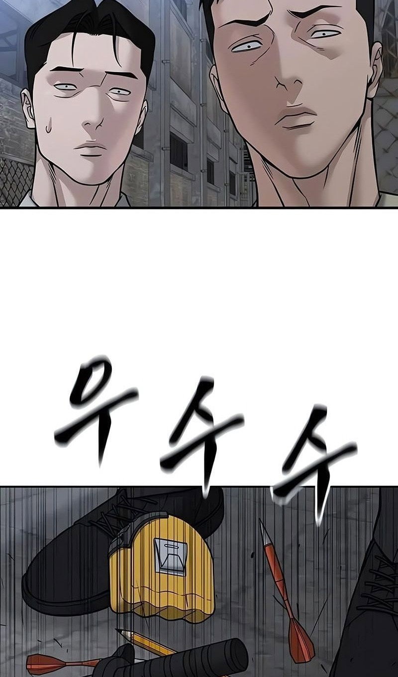 Read Непобедимый Проект Ильджин RU Manga Online