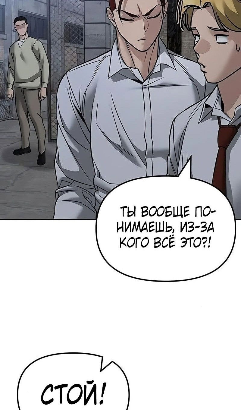 Read Непобедимый Проект Ильджин RU Manga Online