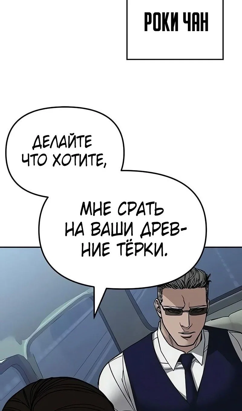 Read Непобедимый Проект Ильджин RU Manga Online