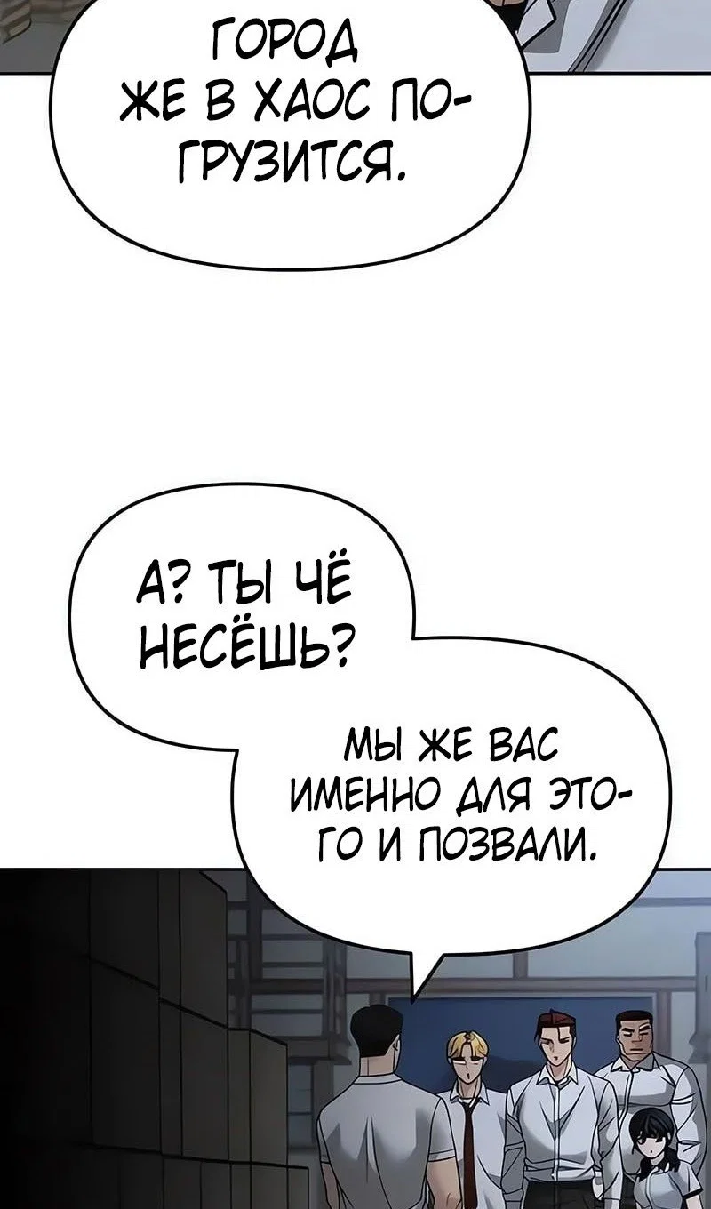 Read Непобедимый Проект Ильджин RU Manga Online
