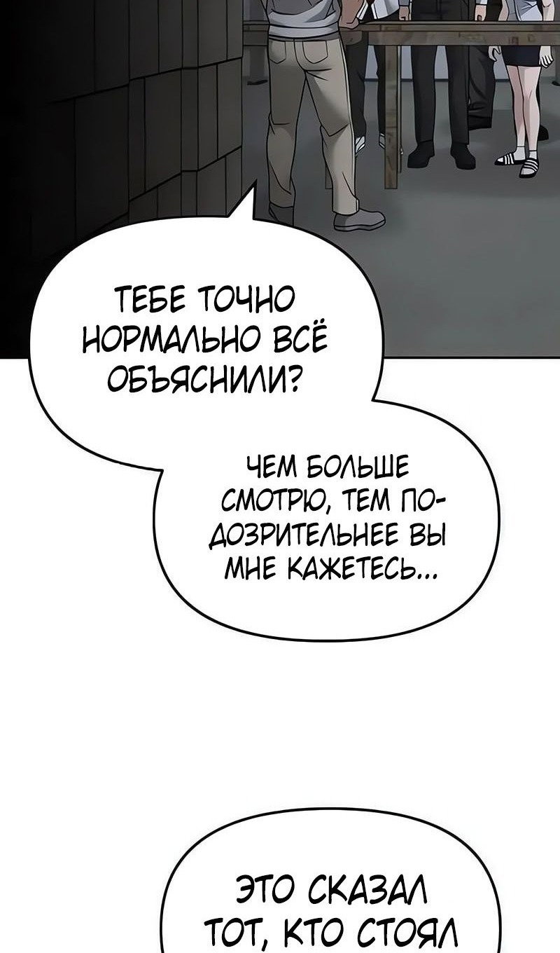 Read Непобедимый Проект Ильджин RU Manga Online