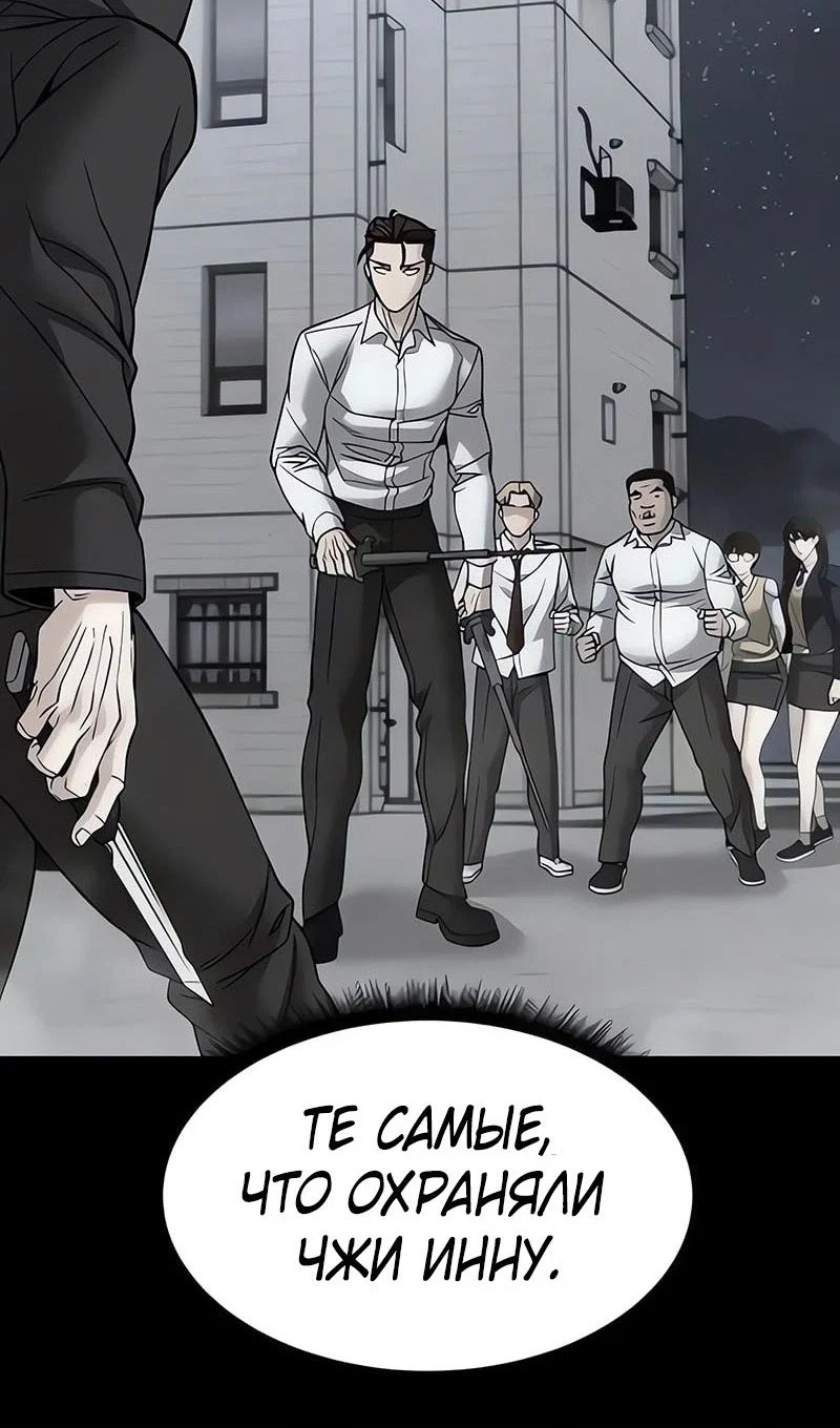 Read Непобедимый Проект Ильджин RU Manga Online