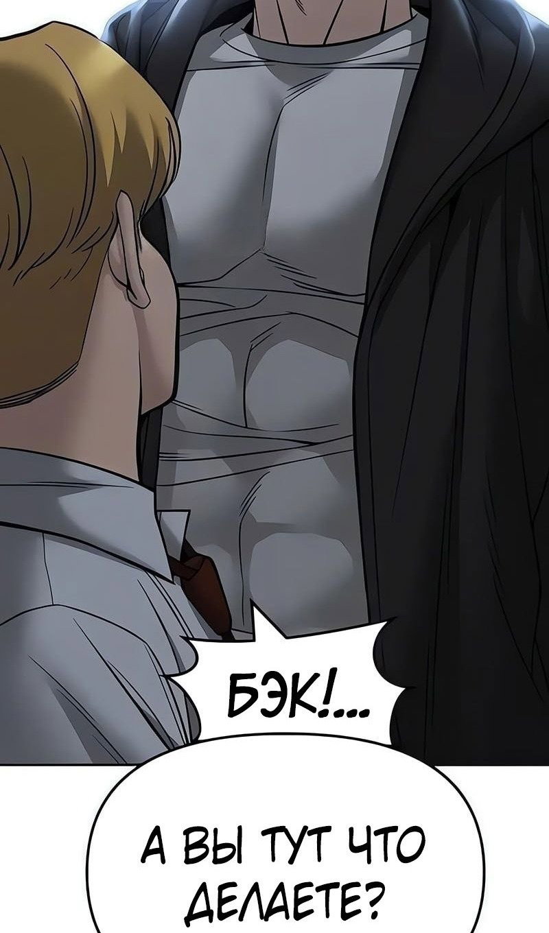 Read Непобедимый Проект Ильджин RU Manga Online