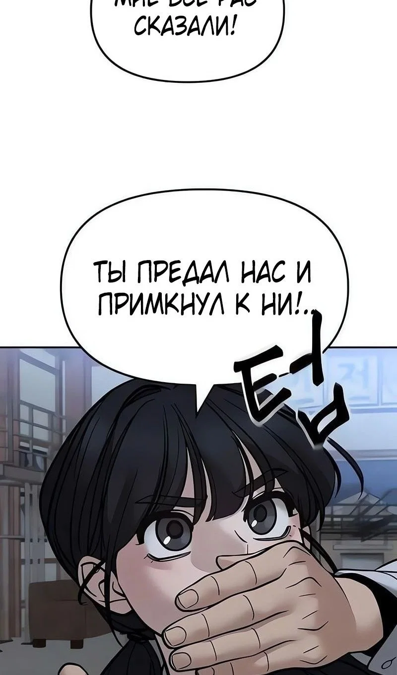 Read Непобедимый Проект Ильджин RU Manga Online