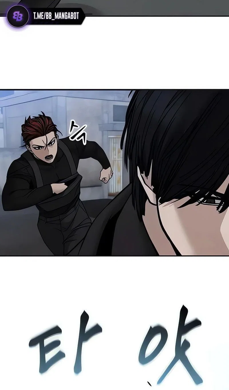 Read Непобедимый Проект Ильджин RU Manga Online