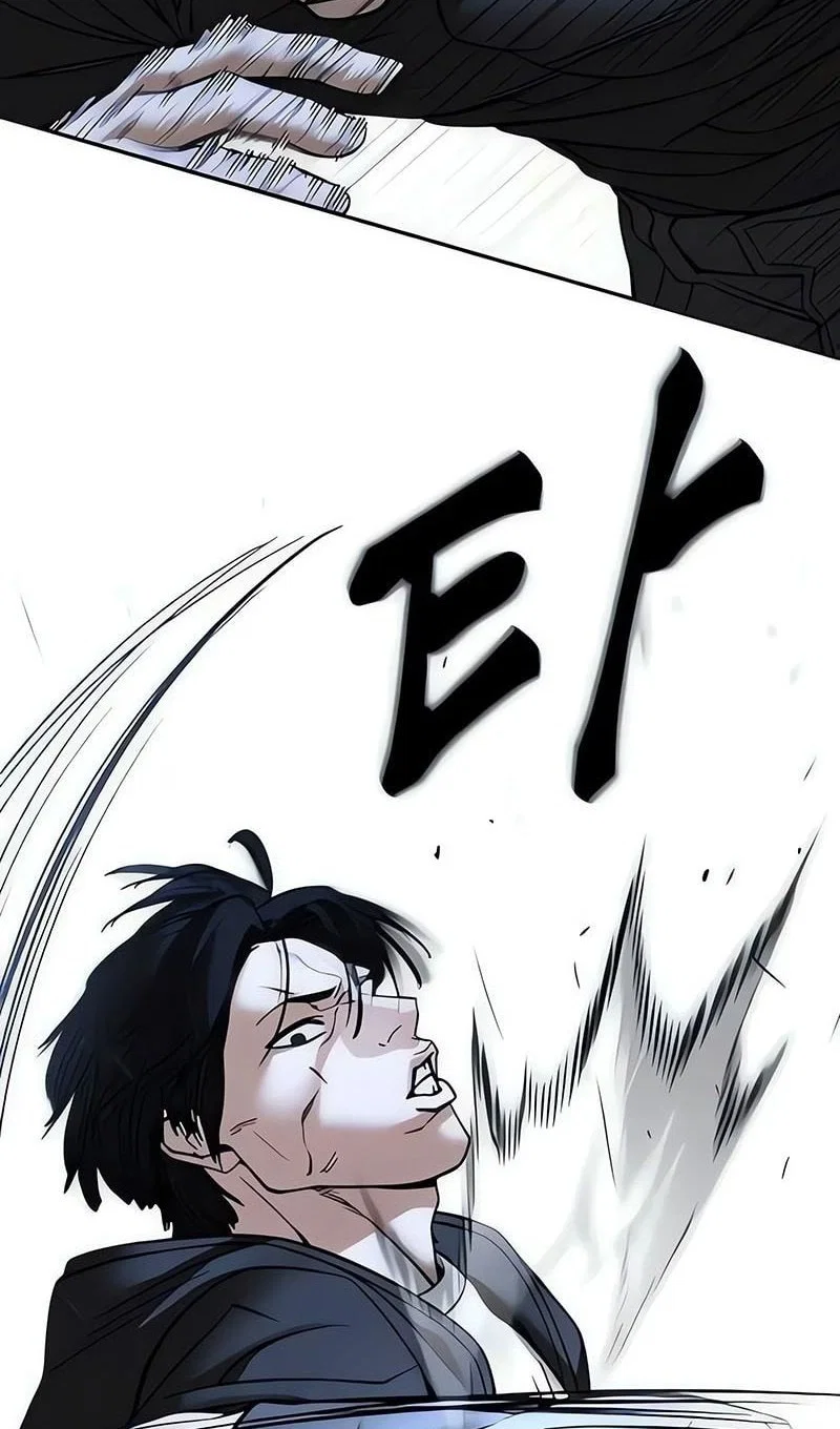 Read Непобедимый Проект Ильджин RU Manga Online