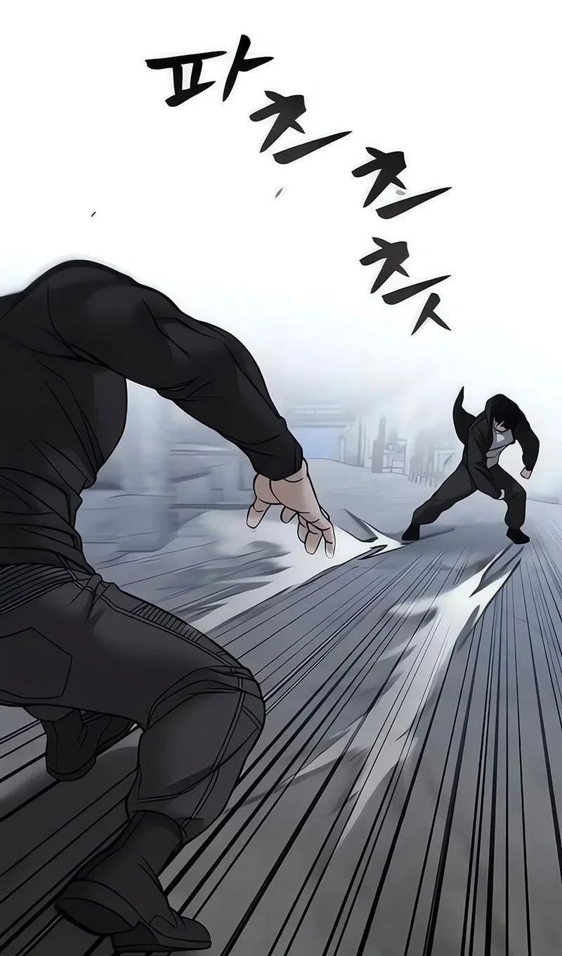 Read Непобедимый Проект Ильджин RU Manga Online