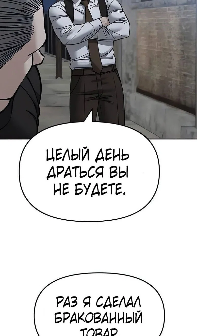 Read Непобедимый Проект Ильджин RU Manga Online