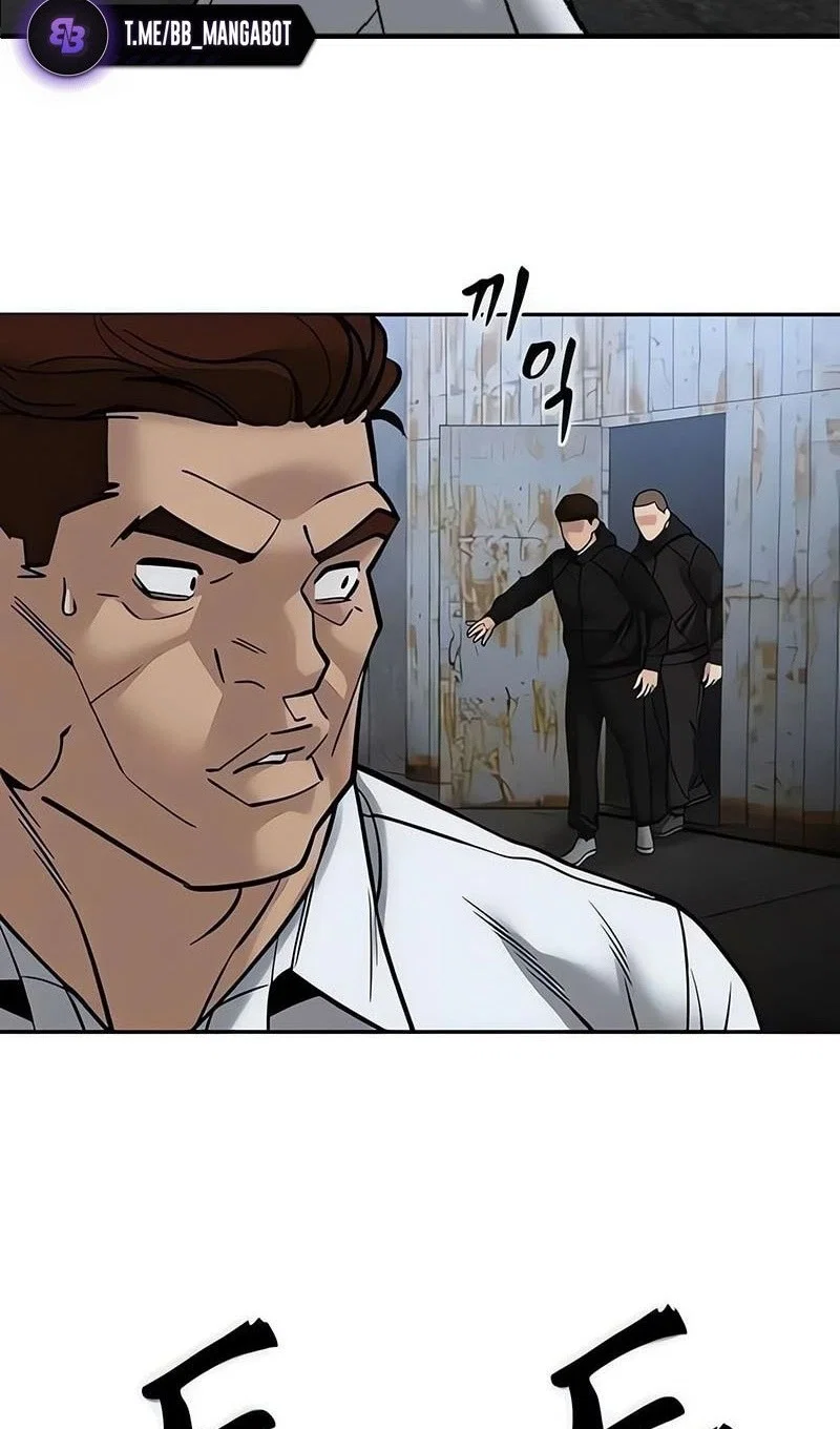 Read Непобедимый Проект Ильджин RU Manga Online