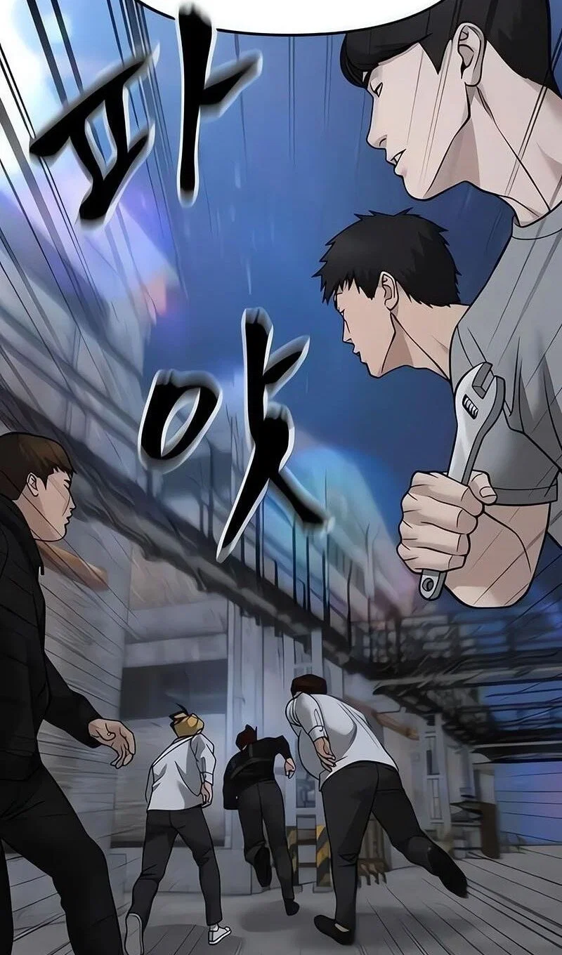 Read Непобедимый Проект Ильджин RU Manga Online