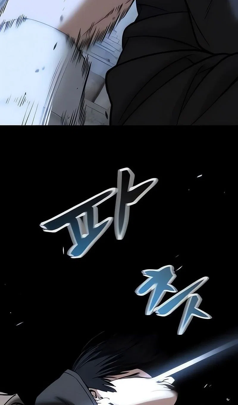 Read Непобедимый Проект Ильджин RU Manga Online