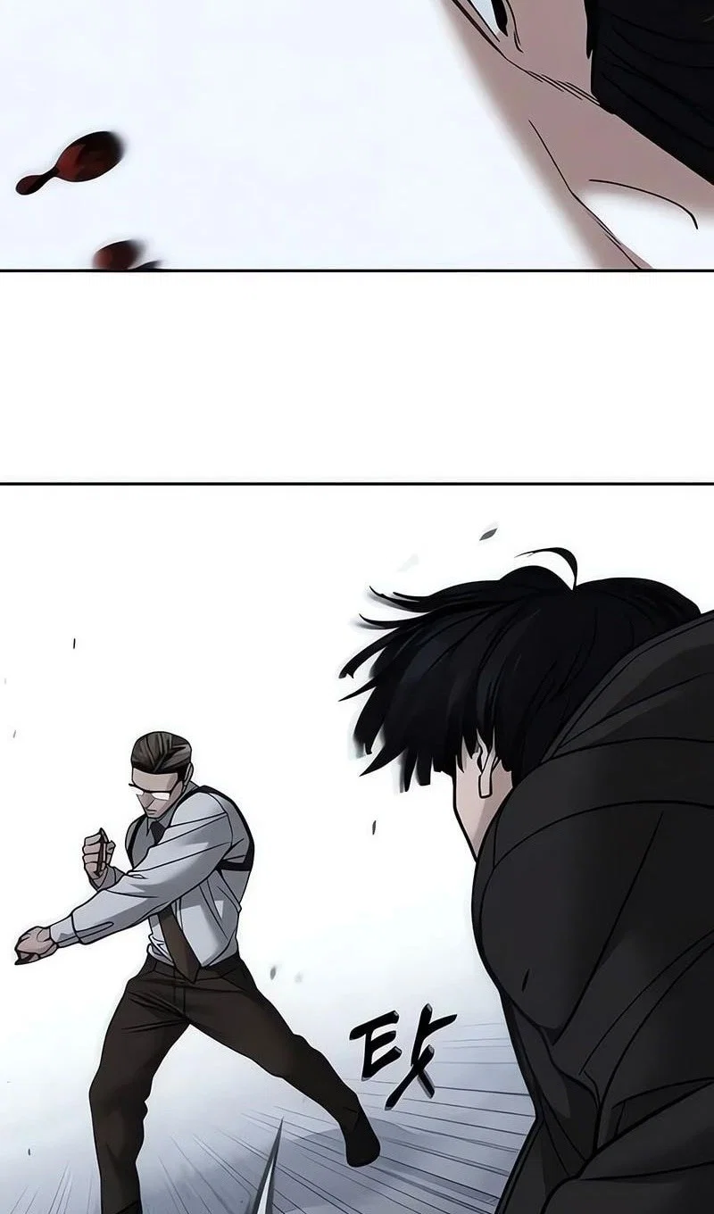 Read Непобедимый Проект Ильджин RU Manga Online