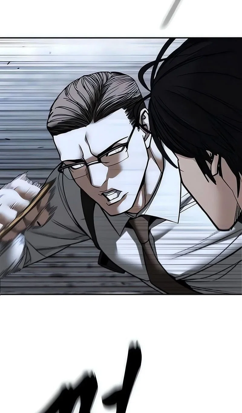 Read Непобедимый Проект Ильджин RU Manga Online